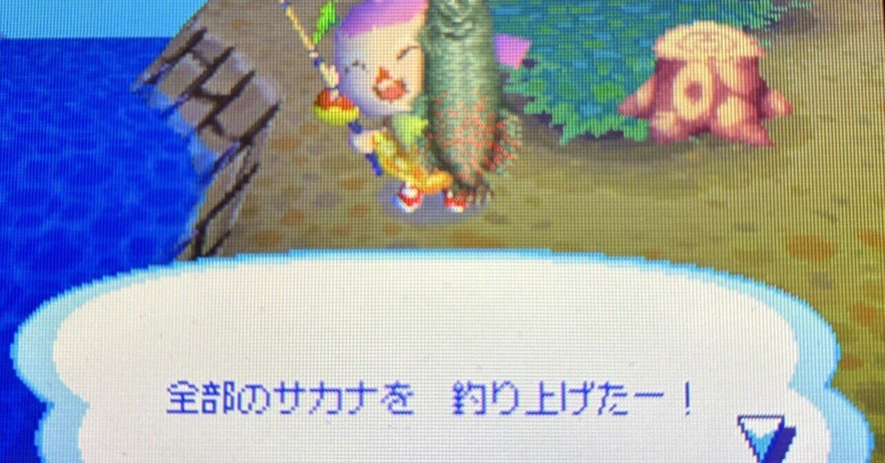 おいでよ どうぶつの森 おいでよどうぶつの森】住民の発言が衝撃的過ぎてツッコミどころ