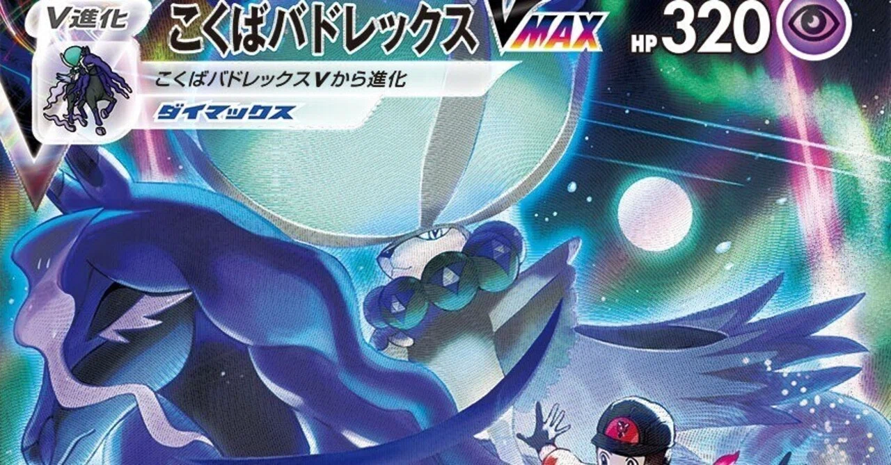 CL愛知直前黒馬バドレックス レシピ付き｜すもてぃ
