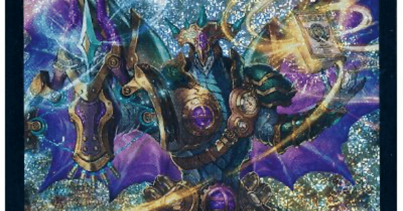 今日から〜西方より来る激流の竜騎公〜ハイドロ・ビスマルクで、3