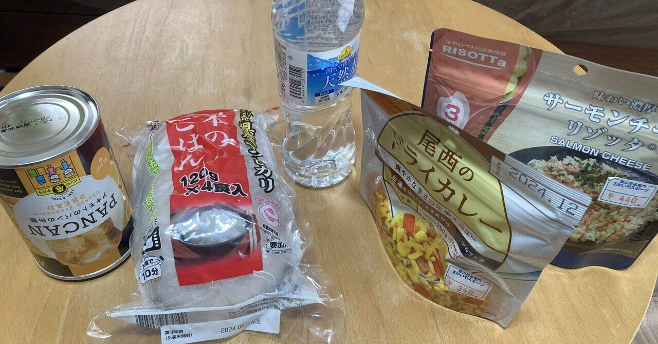 賞味期限切れ備蓄食を安全に美味しく消費 その1｜風ひかる