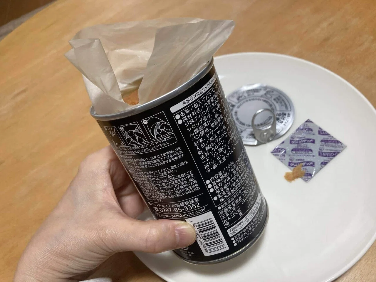 賞味期限切れ備蓄食を安全に美味しく消費 その1｜風ひかる