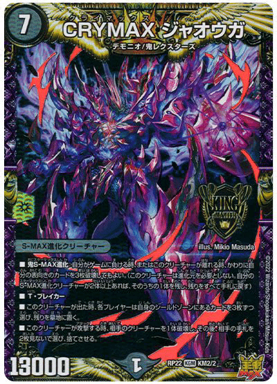 今日から〜西方より来る激流の竜騎公〜ハイドロ・ビスマルクで