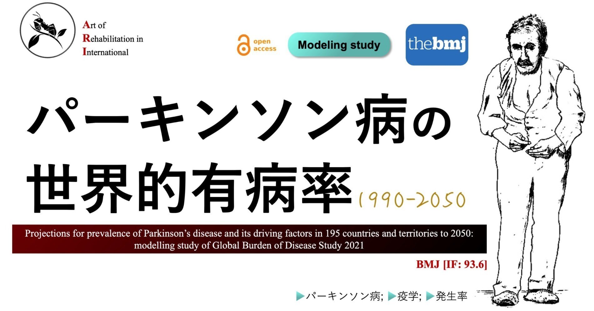 パーキンソン病 (第2版) (日本臨牀76巻 増刊号4 (2018年5月)) パーキンソン病 (第2版) (日本臨牀76巻 増刊号4 (2018年5月