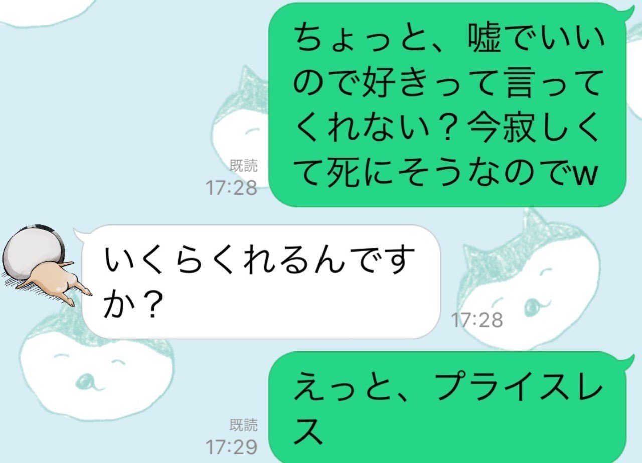 かわいいかわいい弟の話 大変さん Note かわいいかわいい弟の話 大変さん Note