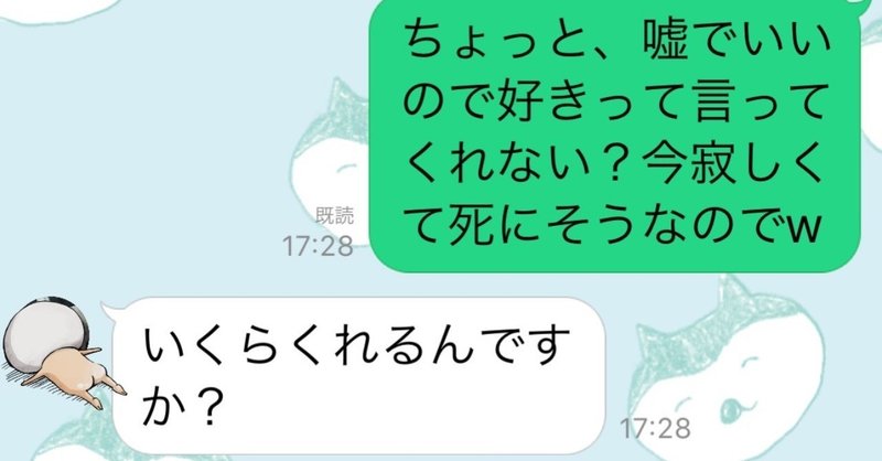 かわいいかわいい弟の話 大変さん Note