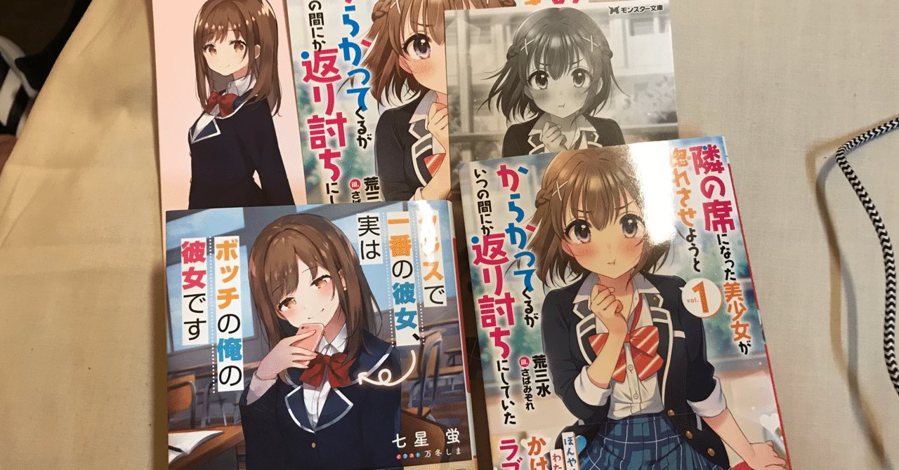 本日の戦利品 サンライズ出雲の中で読む分の追加 ちゃんやま 活字中毒者 鉄道にわかヲタ Note
