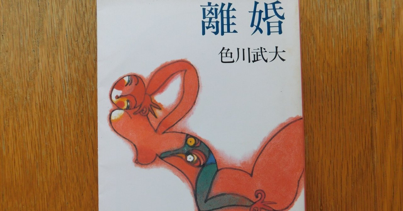 色川武大・阿佐田哲也・井上志摩夫　文庫・新書・単行本　77冊セット　まとめ売り 色川武大・阿佐田哲也・井上志摩夫 文庫・新書・単行本 77冊