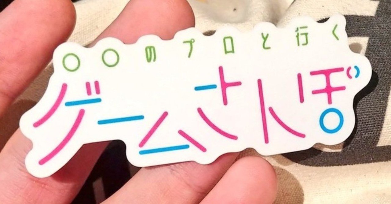 今日の日記 2 3 と ゲームさんぽ 冬怪荘 Note