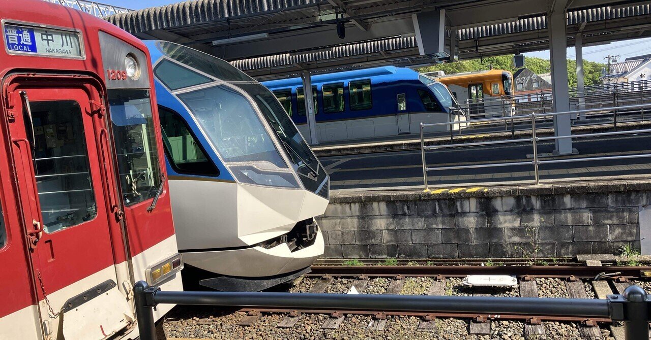 JR東海道線 大船駅｜すわっち日記