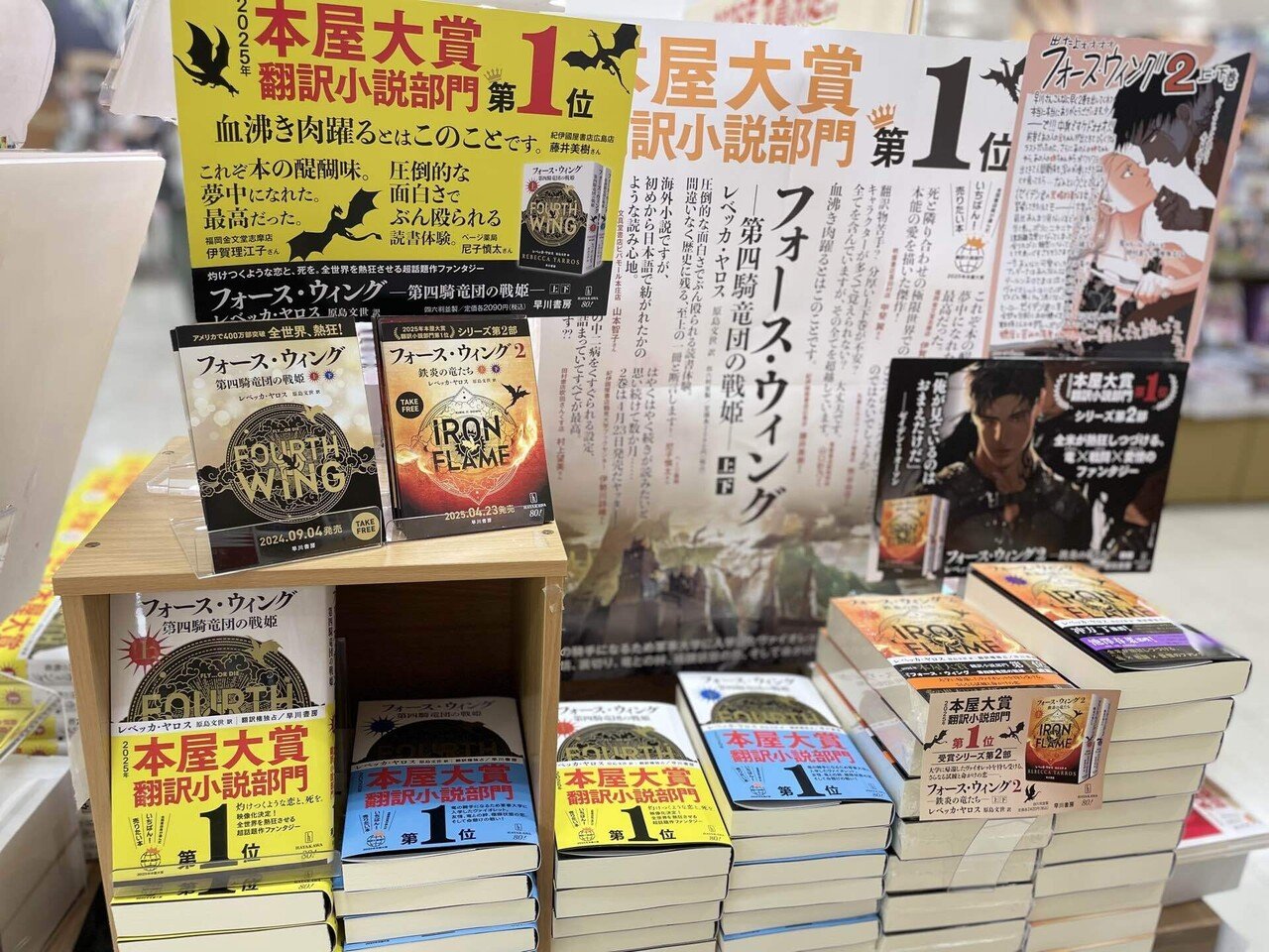 書店員日記 2025.4.21～4.27】｜《ミーハー書店員》🍦 マオ