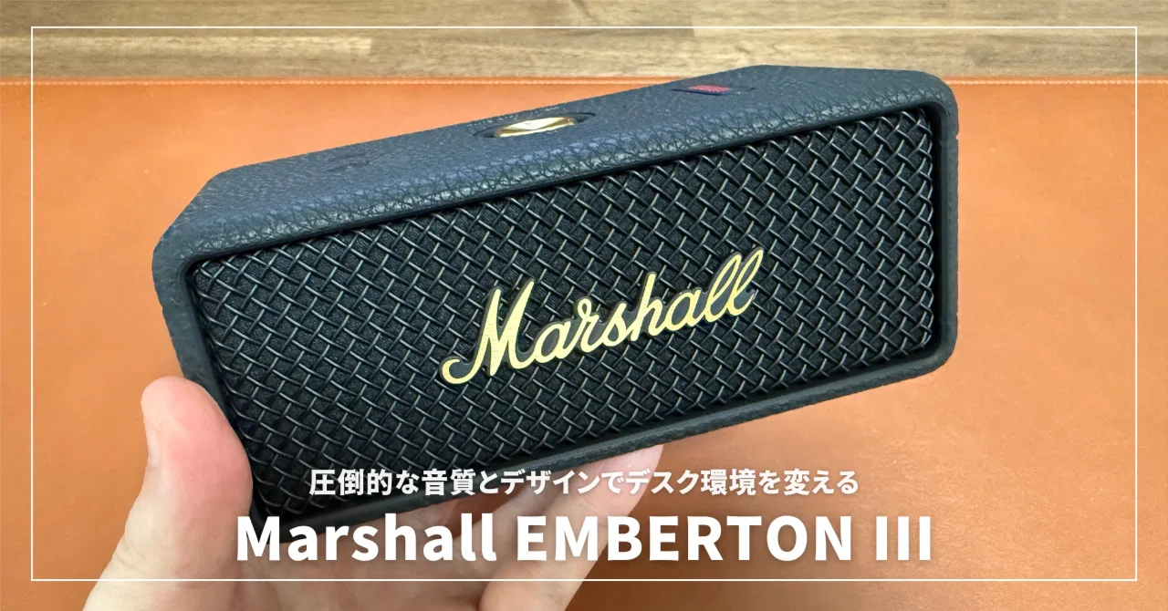 Marshall ワイヤレスポータブル防水スピーカー Emberton III