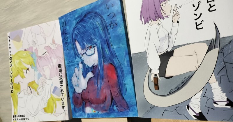 清水ユウ個展「鹿楓堂よついろ日和 -home-」 ｜伍月鹿
