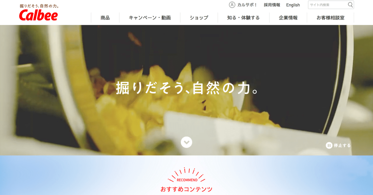 スクリーンショット_2020-02-03_21