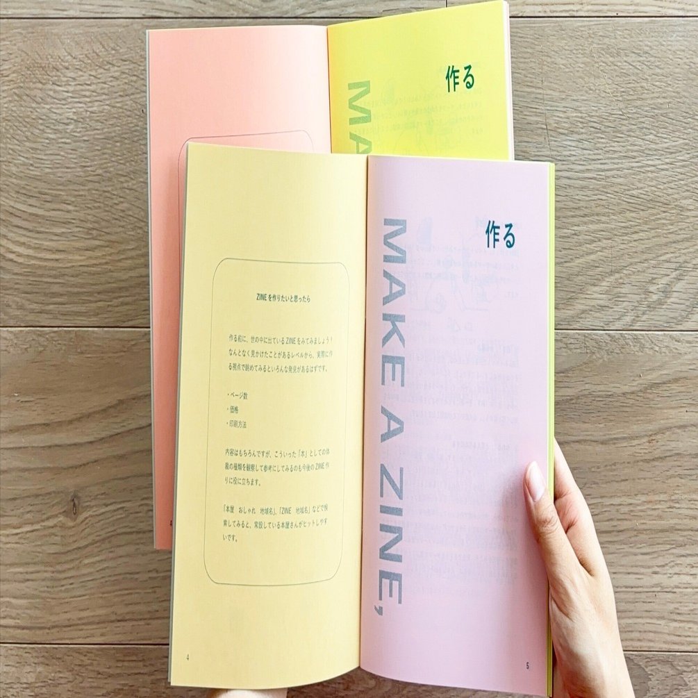 en.zine様商談中 ZINEを作ってる人にお話を聞いた！／文学フリマに出店するまでの道