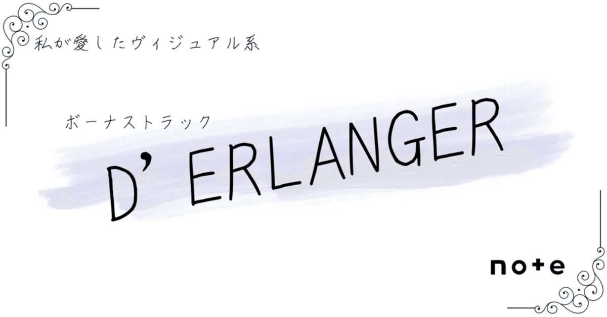 【デランジェ】ファンクラブ会報vol18〜vol40 23冊セット デランジェ】ファンクラブ会報vol18〜vol40 23冊セット Yahoo