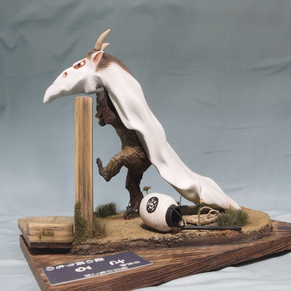 ZINEフェス広島に妖怪を出してみること｜Pucephalas (八木一文)