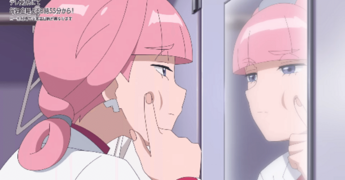 アニポケHZ第94話「ポケモンセンターのお姉さん」感想｜こめこめ