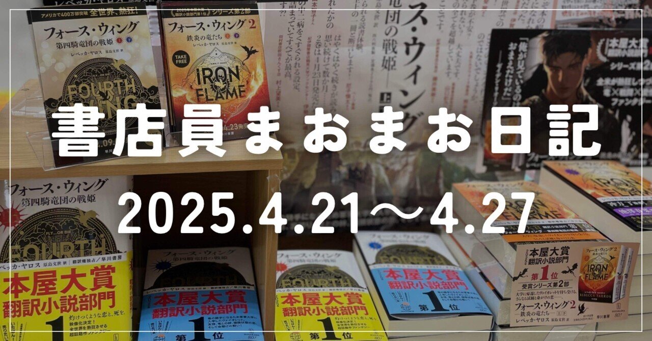 R.O.D 1／倉田英之／山田秋太郎 | 集英社 ― SHUEISHA ―