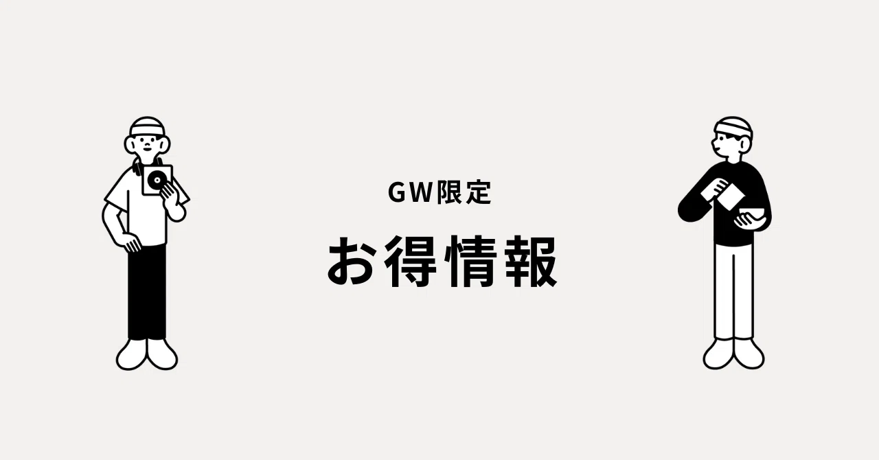 お得情報あり GWセールでお値下げしました【刺さる文章を書くための 
