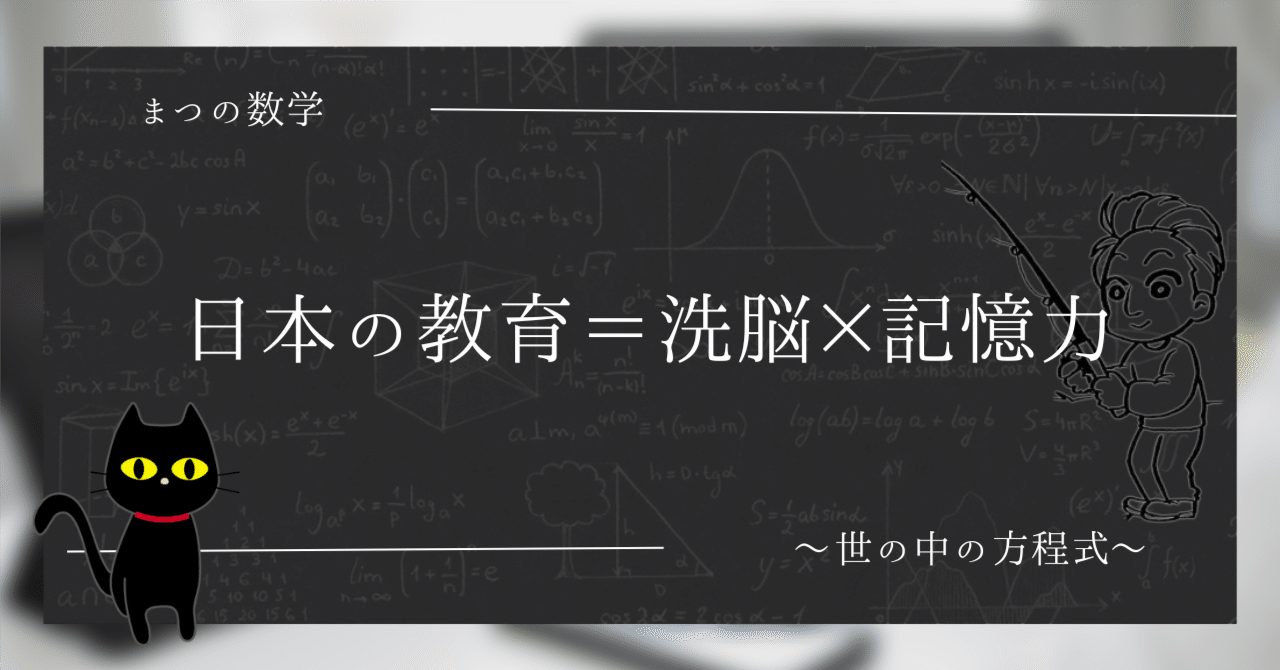 現代日本の教育課題 | 麻生 誠 |本 | 通販 | Amazon