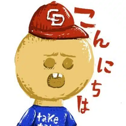 taketakechopのタケチョ式、始めました。