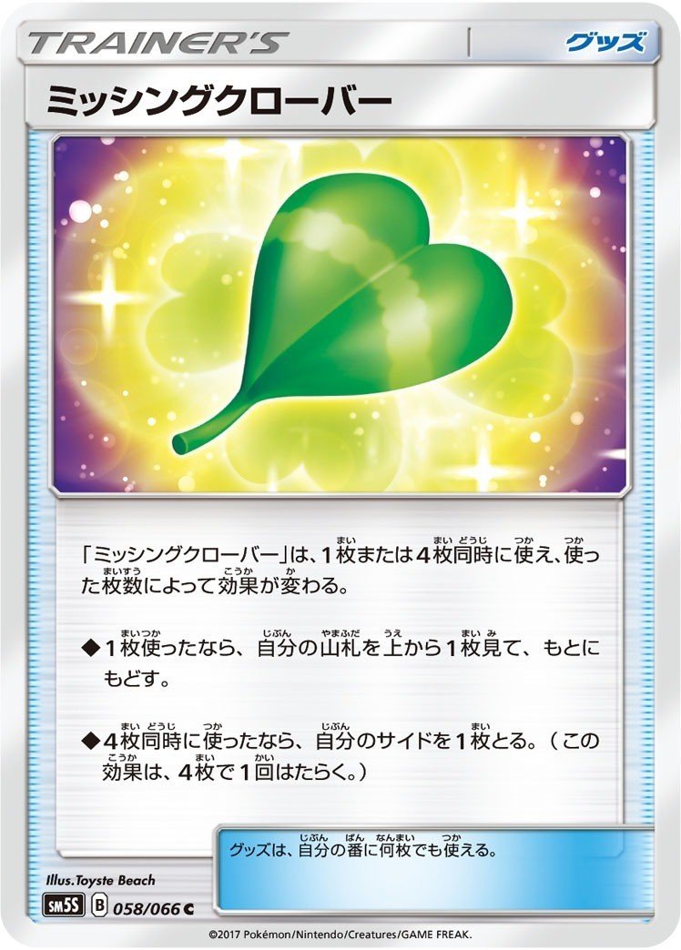 岡山ミニバトル で遊んだ回 ミッシングよつば むすこもり Note 岡山ミニバトル で遊んだ回 ミッシングよつば むすこもり Note
