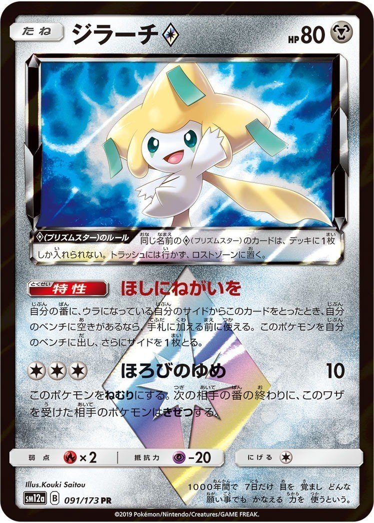岡山ミニバトル で遊んだ回 ミッシングよつば むすこもり Note