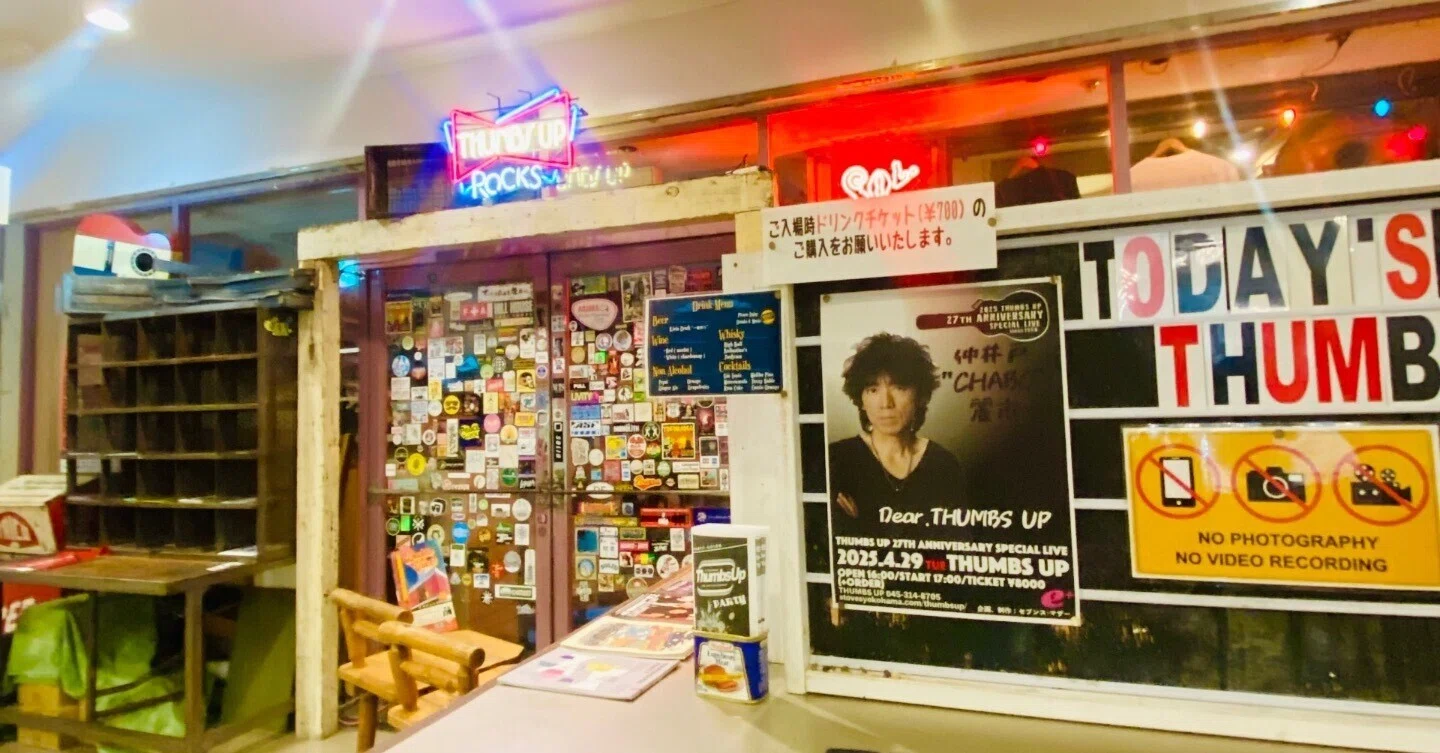 DIAMOND LANE/仲井戸“CHABO”麗市 SOLO DISCOGRAPHY
