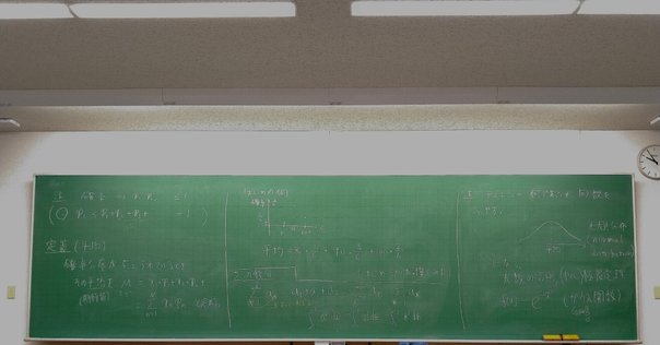 数学科のシラバス ｜はとまつ