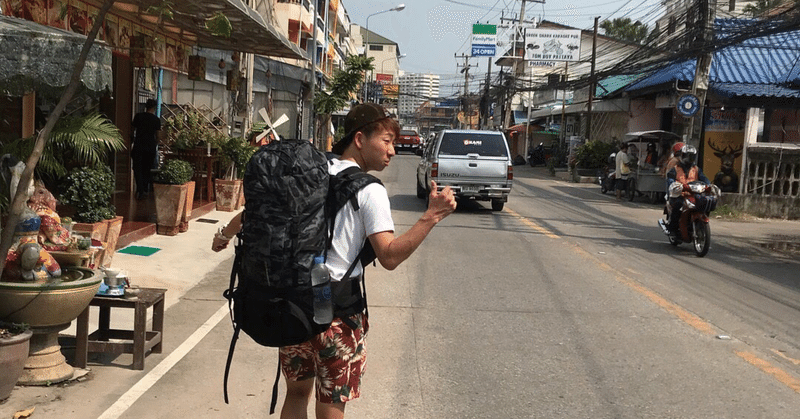 13 100 断捨離できない人は前に進めない たくや 地方から世界へ note