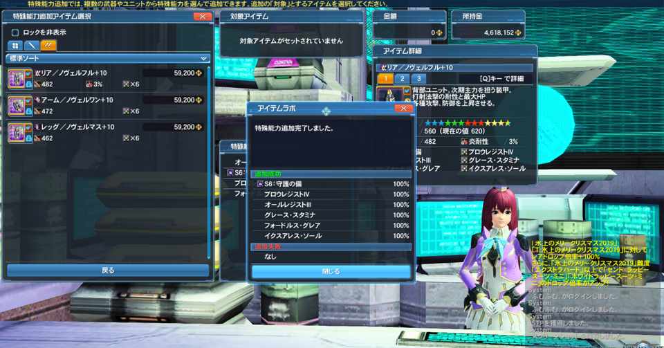 超初心者向け耐久型ユニット作成について Road To Crimson Phantom 初井佳乃 Note