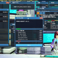 マナ レヴリー への道 ファーブラ ソール 掘り Road To Crimson Phantom 初井佳乃 Note マナ レヴリー への道 ファーブラ ソール 掘り Road To Crimson Phantom 初井佳乃 Note