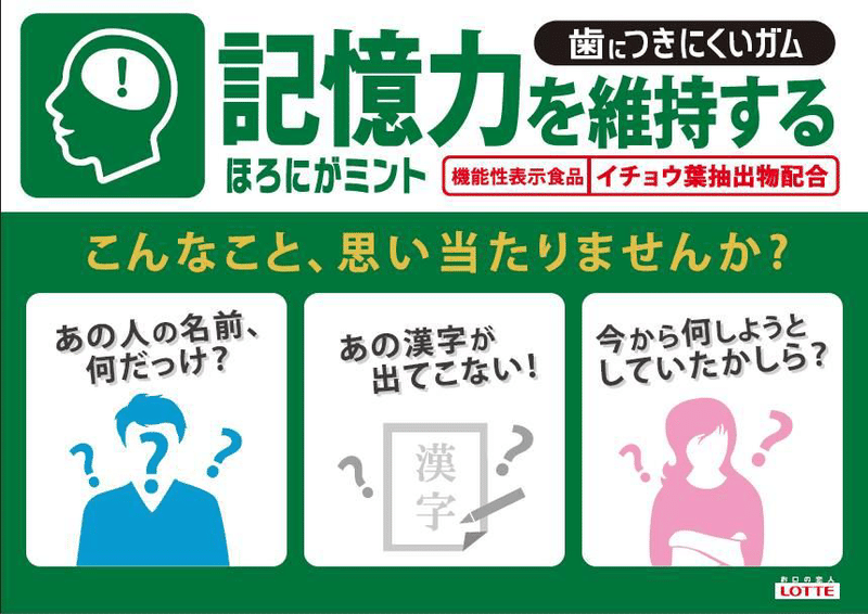 ガムはなぜ人気がなくなったのか 卵から帰ったばかりのカメ Note