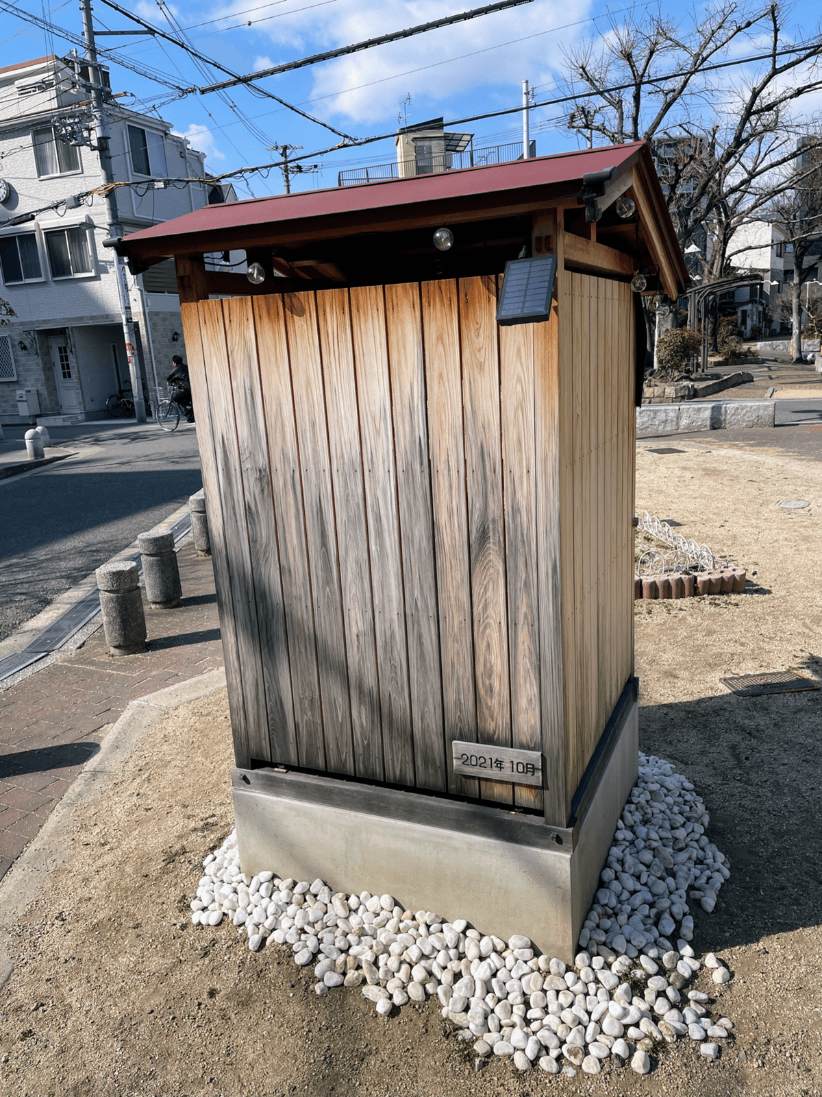 野田緑道のおたぬきさま｜シアターわかな