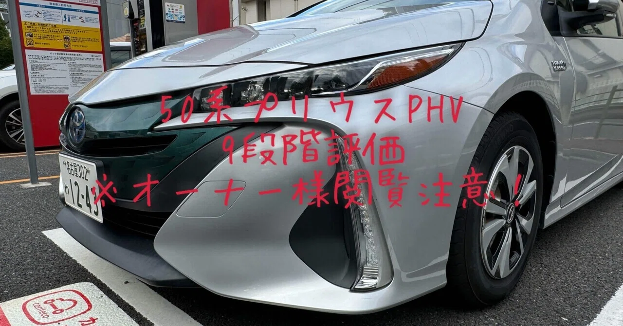 令和4年に購入した2台目プリウス用アルミホイールとタイヤ大容量冷蔵庫 令和4年に購入した2台目プリウス用アルミホイールとタイヤ大容量冷蔵庫