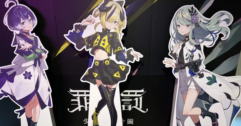 学園アイドルマスター 学マス CD 古今東西ちょちょいのちょい 6枚 