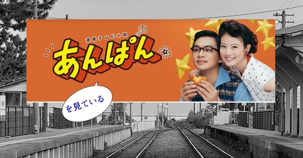 暮らしに便利なアイテム ドラマ「ペンションメッツァ」 〜小林聡美という生き方｜森野 しゑに 邦画・日本映画