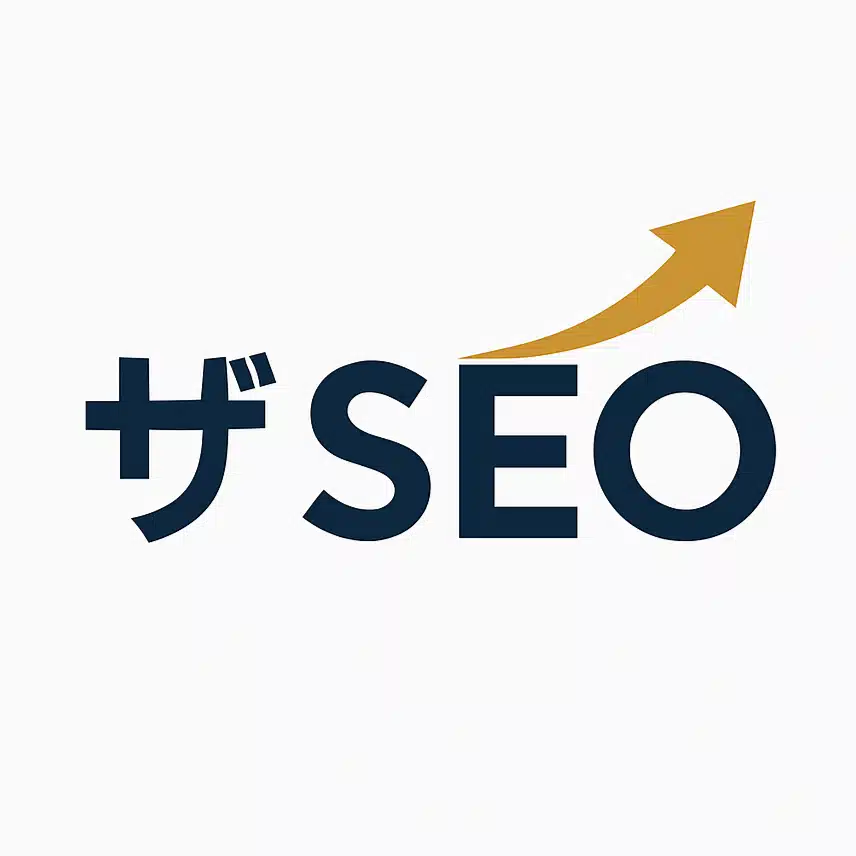 ザSEO合同会社