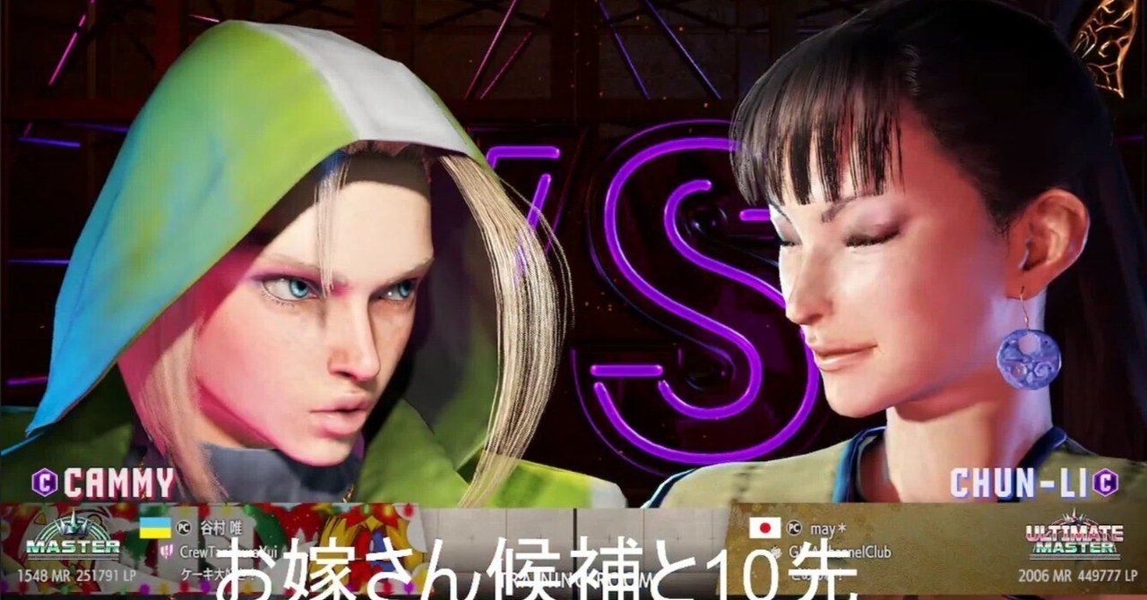 マッチングアプリで10先を仕掛けられたので対戦した話（和解済み）｜たにむら唯