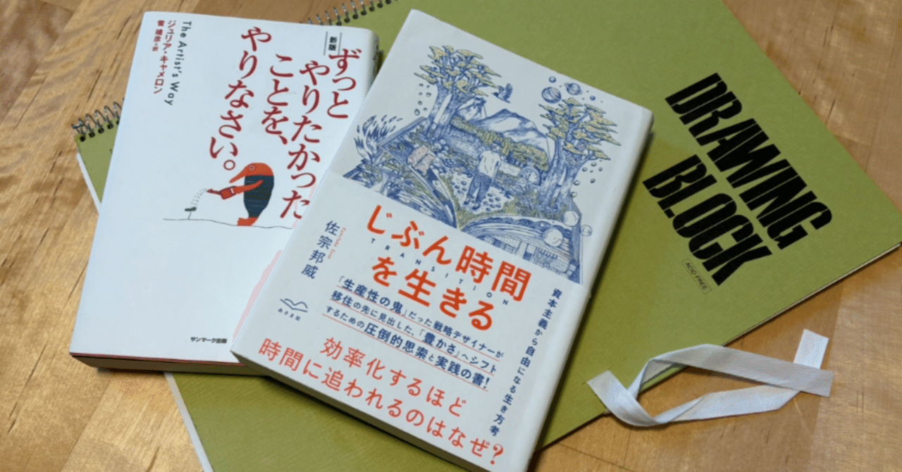 ミッドライフクライシスを乗り越えるための読書案内12選｜イセオサム