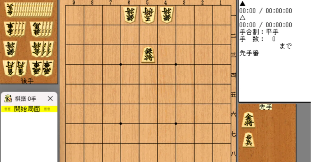 将棋】chatGPT o3 に、詰将棋を解かせてみた｜scot