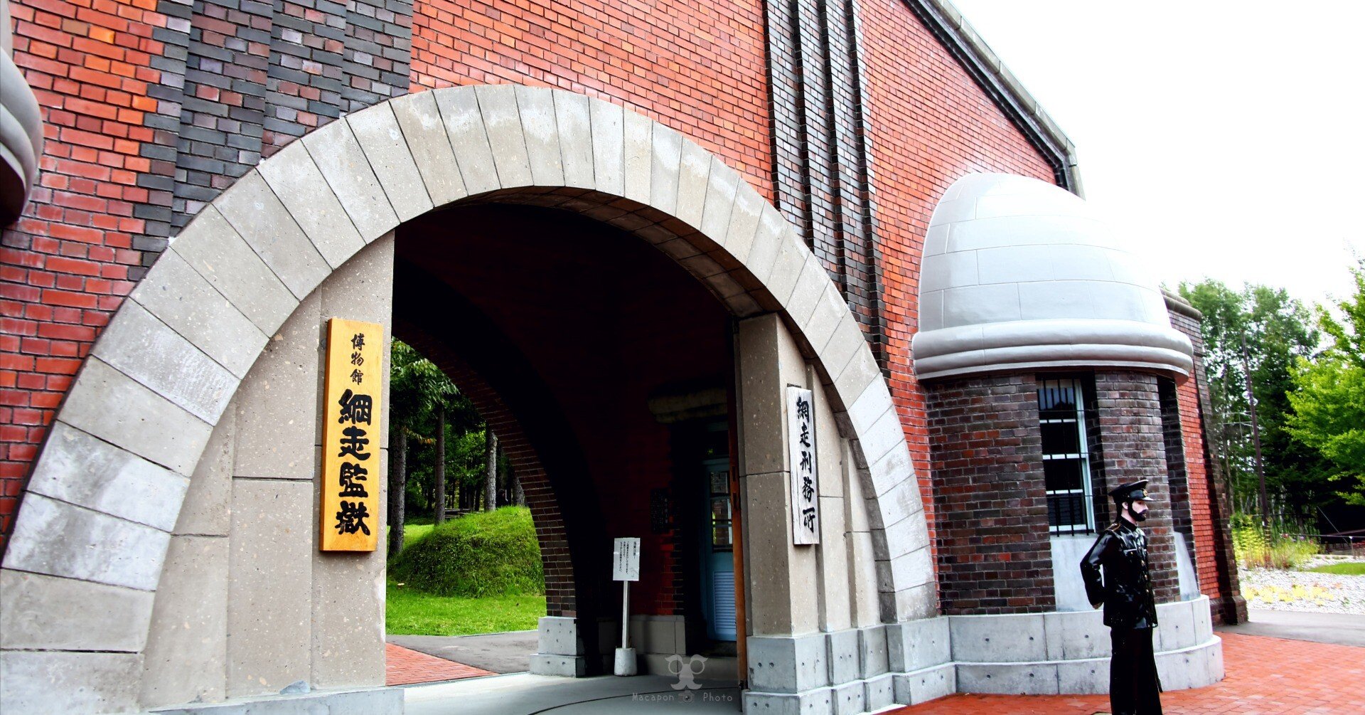 その名も網走番外地 ~博物館網走監獄~｜まかぽん