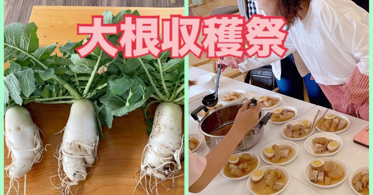 We all ate the freshly harvested radishes from our rooftop garden 😋 ...