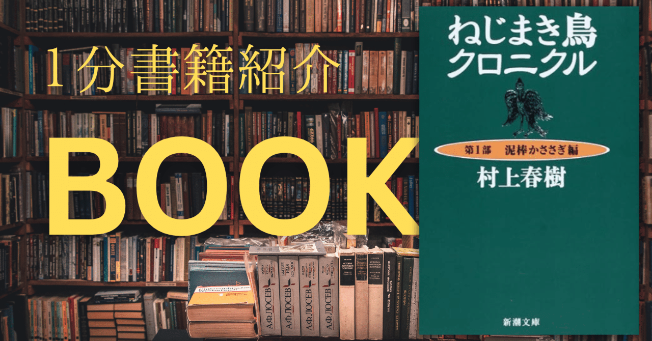 村上春樹 1Q84/騎士団長殺し/海辺のカフカ/ねじまき鳥 ほか文庫24冊