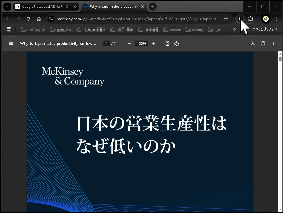 画像