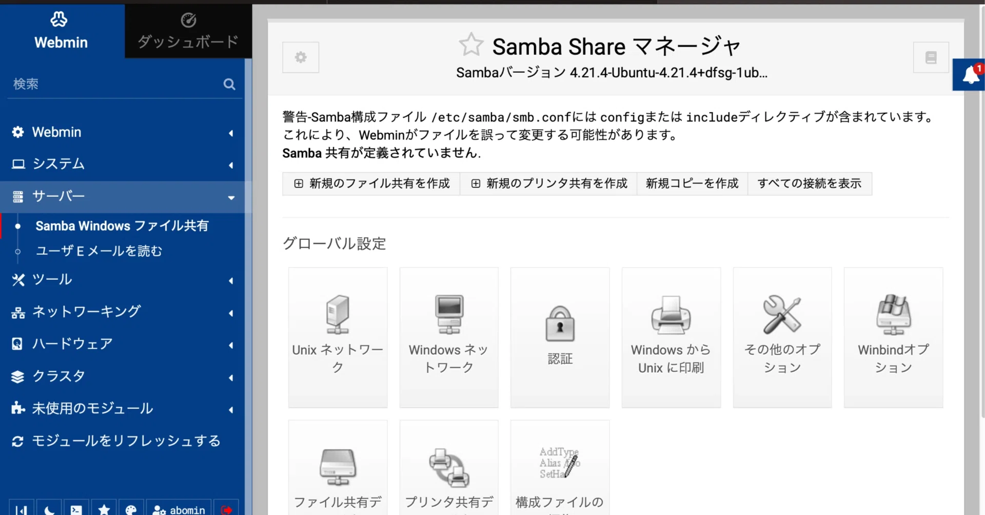 初心者がProxmoxをMS-A2に導入したり1panelなどを試す話｜重藤 六