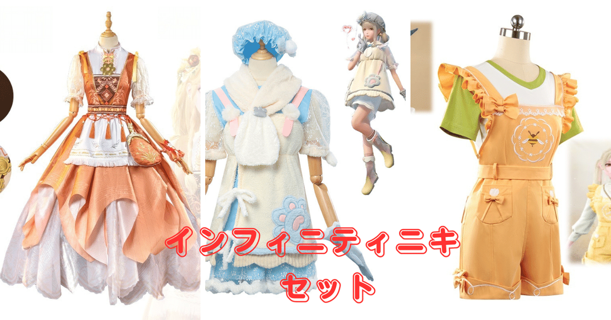 ミラクルニキ ニキ風 コスチューム★Wigs2you 衣装★JC-A073 ミラクルニキ」おしゃれまとめの人気アイデア｜Pinterest｜コロ
