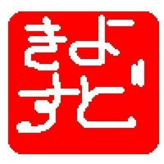 韓国 よんさん 竜山 Kiyosudo Note