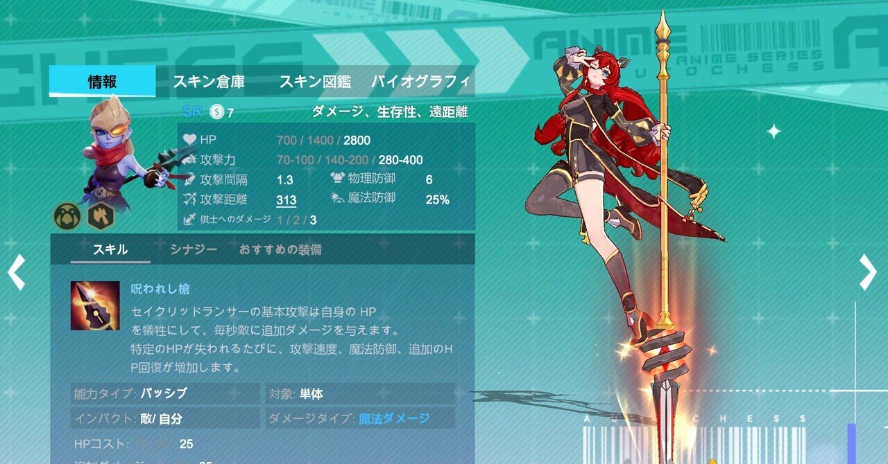 統合戦略＃3「ミヅキと紺碧の樹」よくわからないけど全エンド