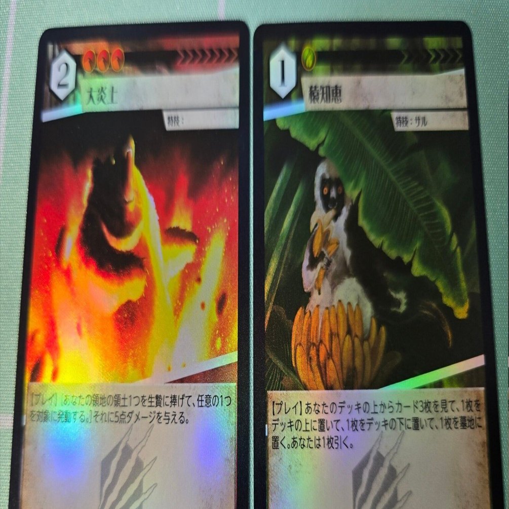 2025年4月分 アニマルカードゲーム大会優勝全勝デッキタイプデータ｜かぼ